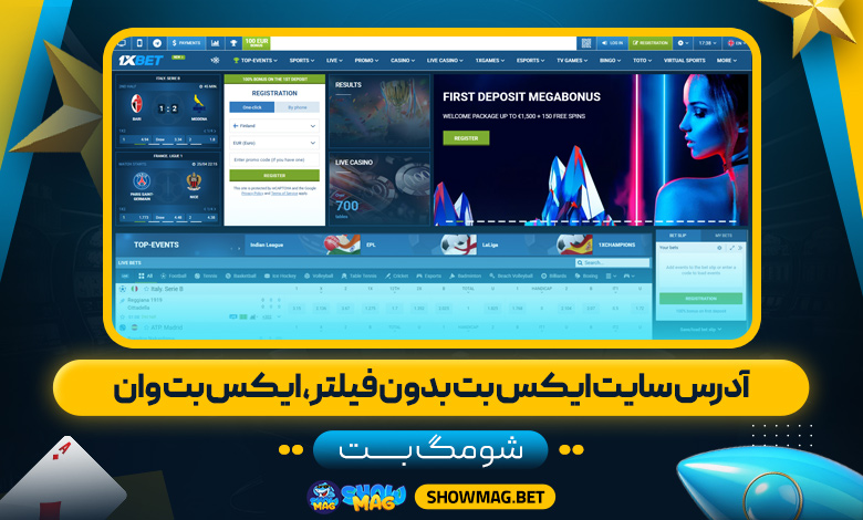 آدرس سایت ایکس بت بدون فیلتر، ایکس یت وان